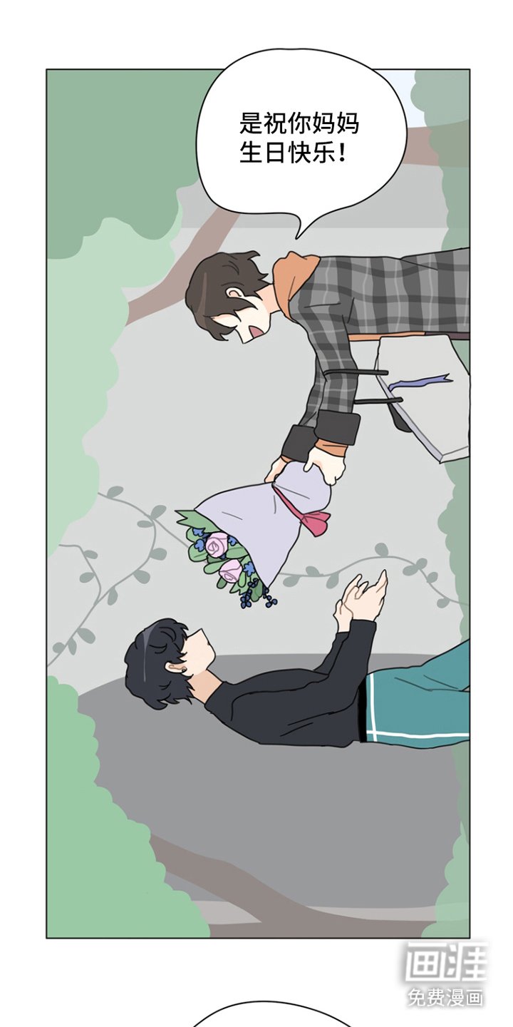 第13章：生日快乐