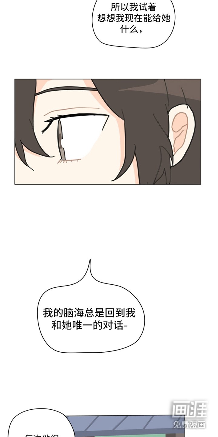 第13章：生日快乐