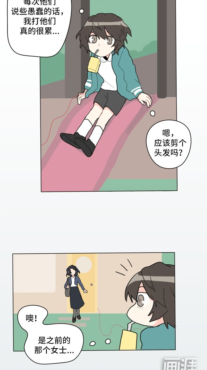 第13章：生日快乐