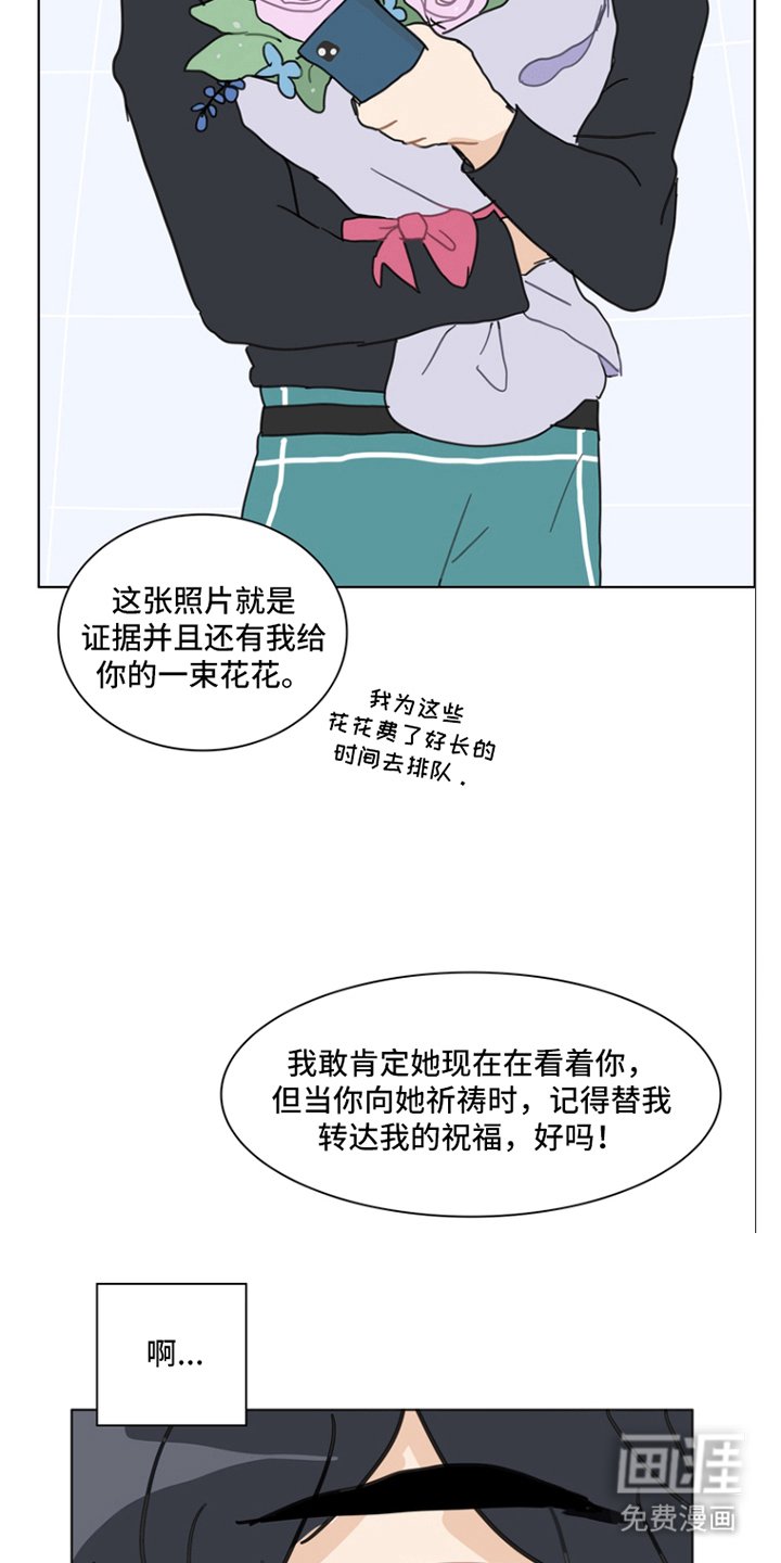 第14章：同样的感觉