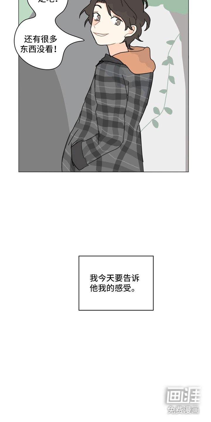 第14章：同样的感觉