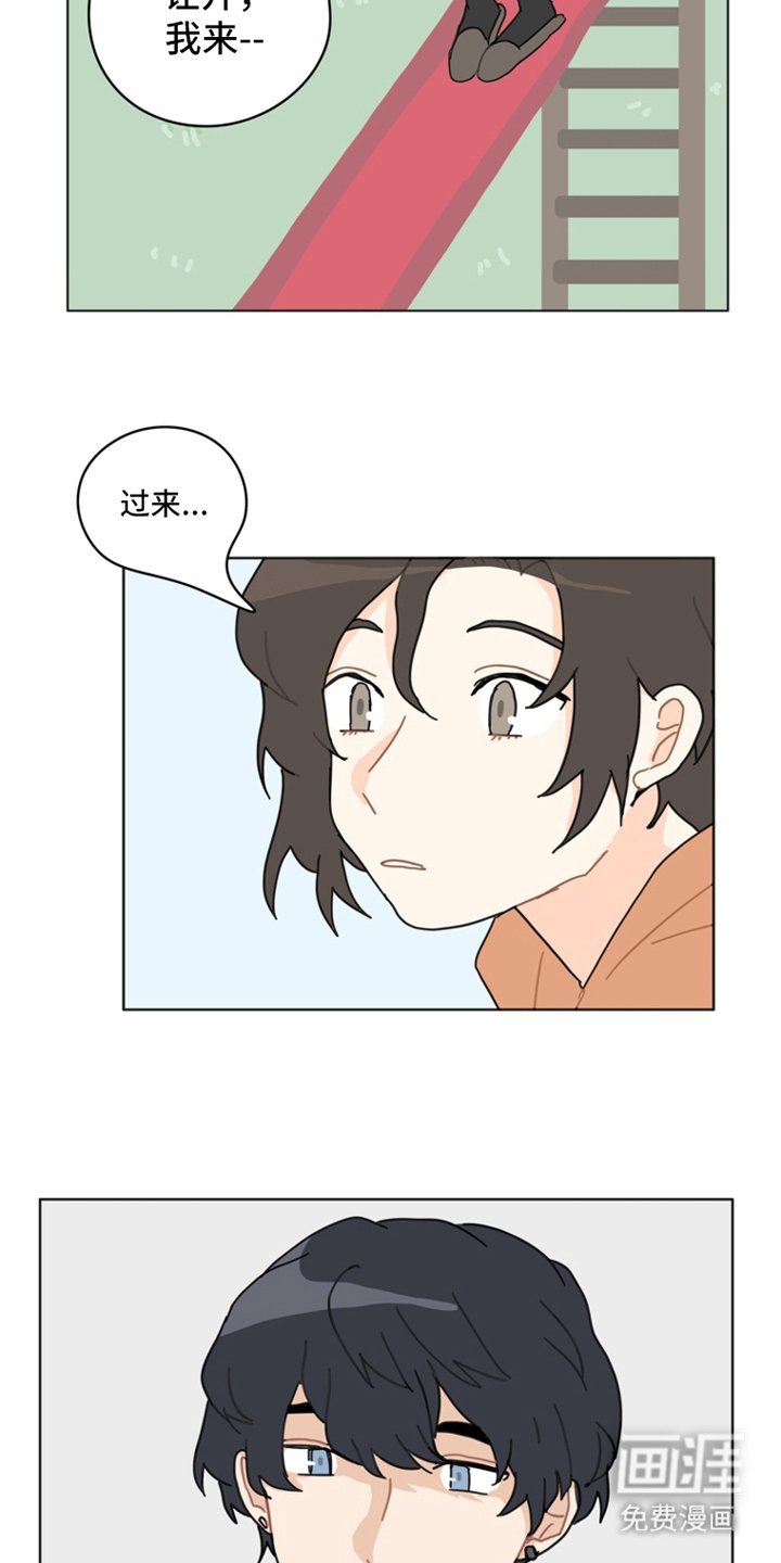 第14章：同样的感觉