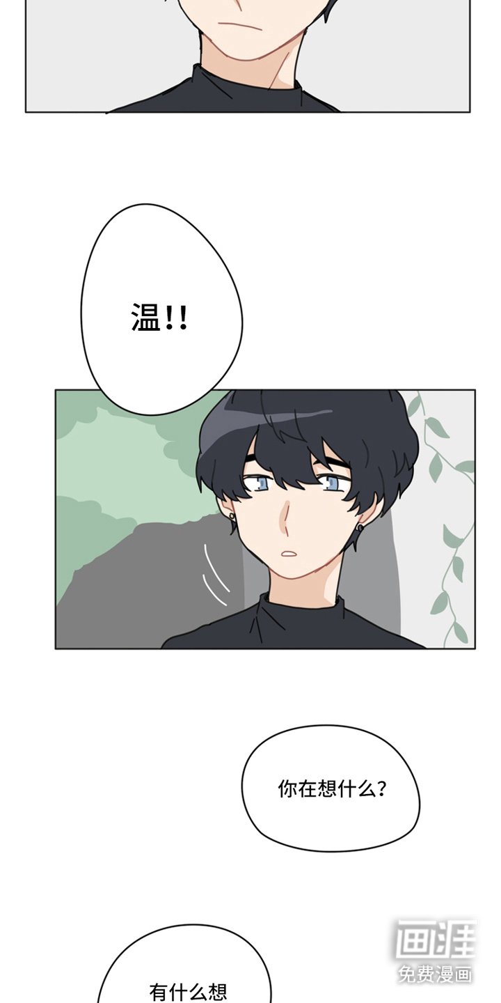 第14章：同样的感觉