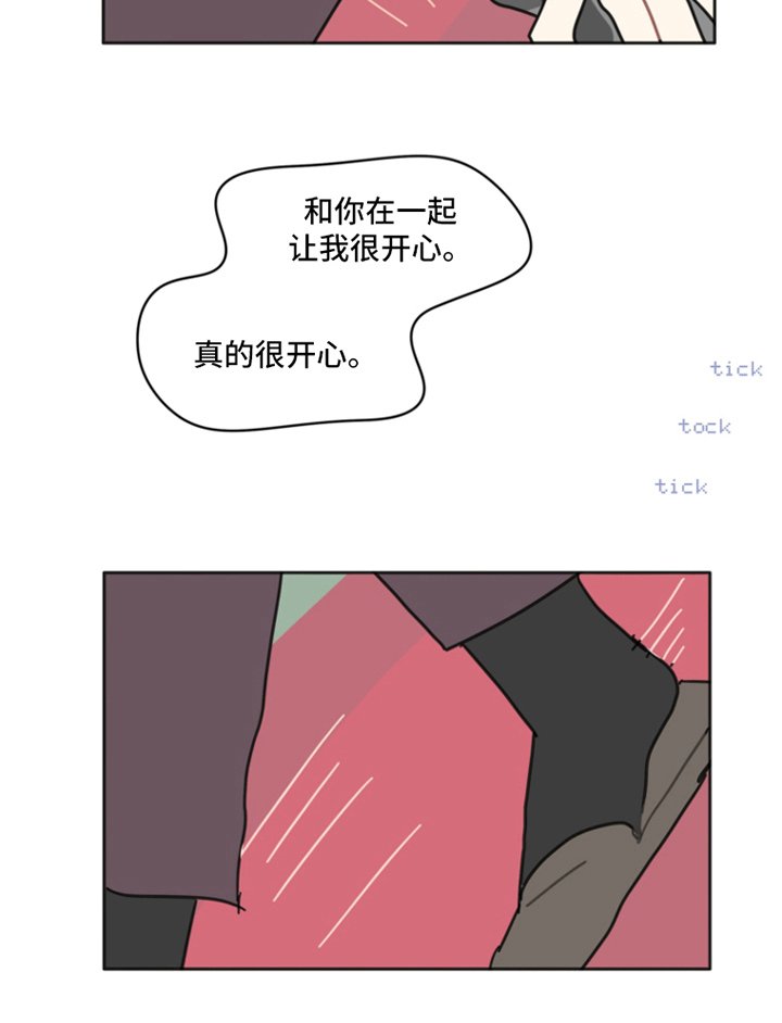第14章：同样的感觉