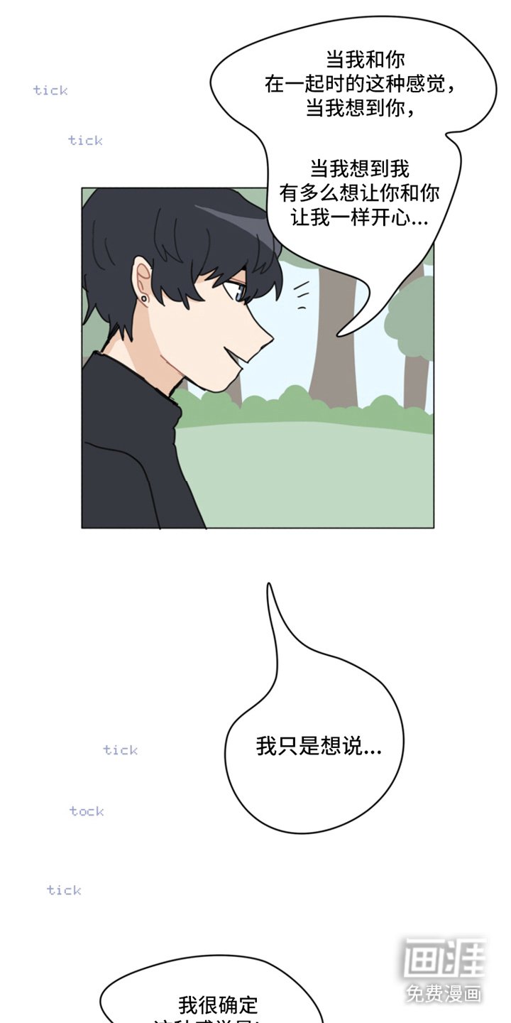 第15章：十年前