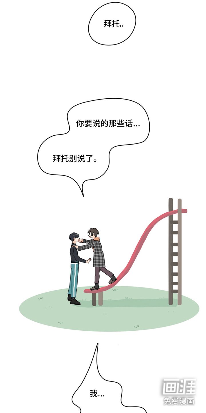 第15章：十年前