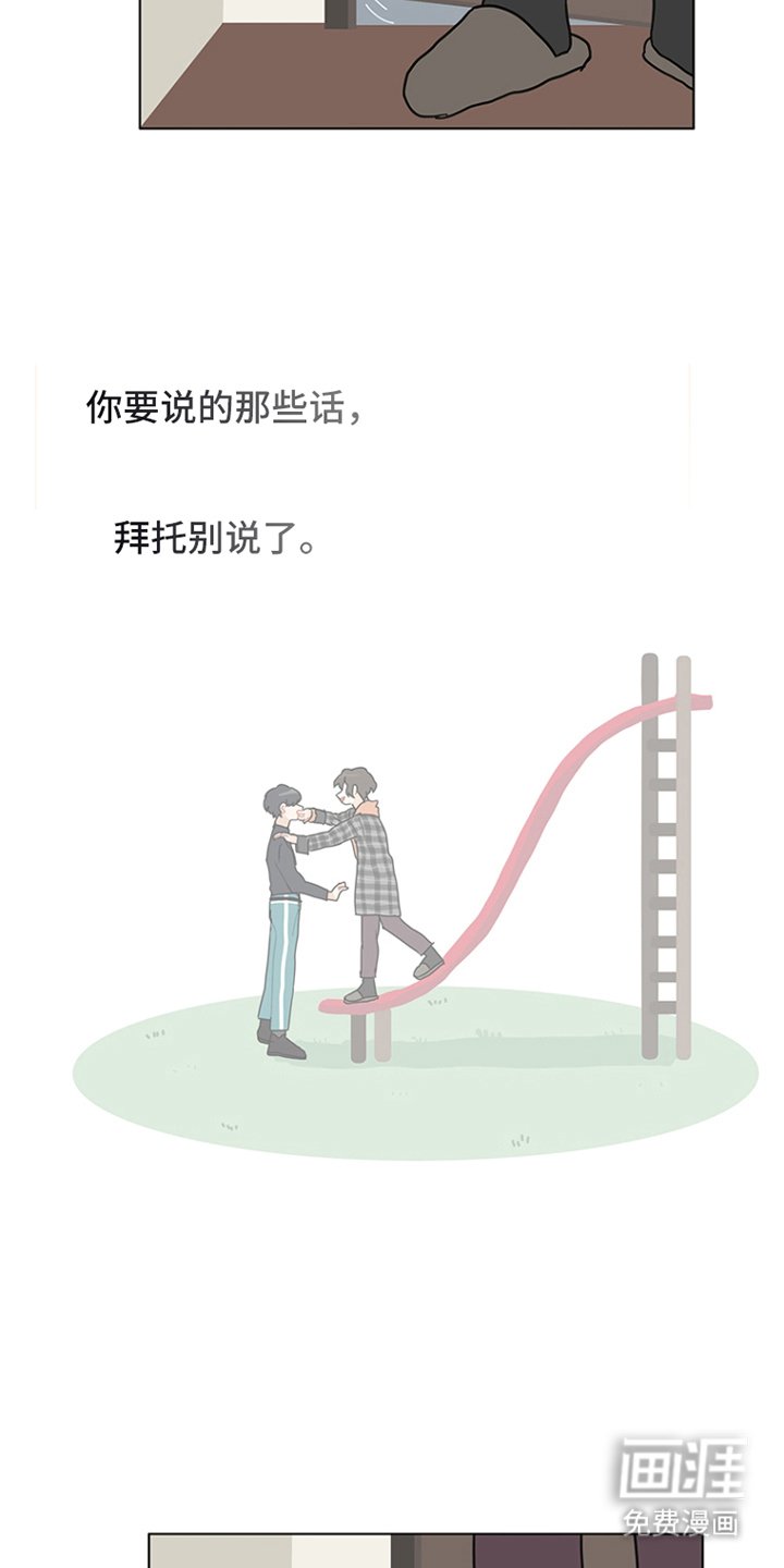 第15章：十年前