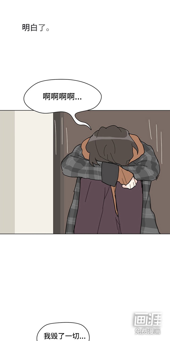 第15章：十年前