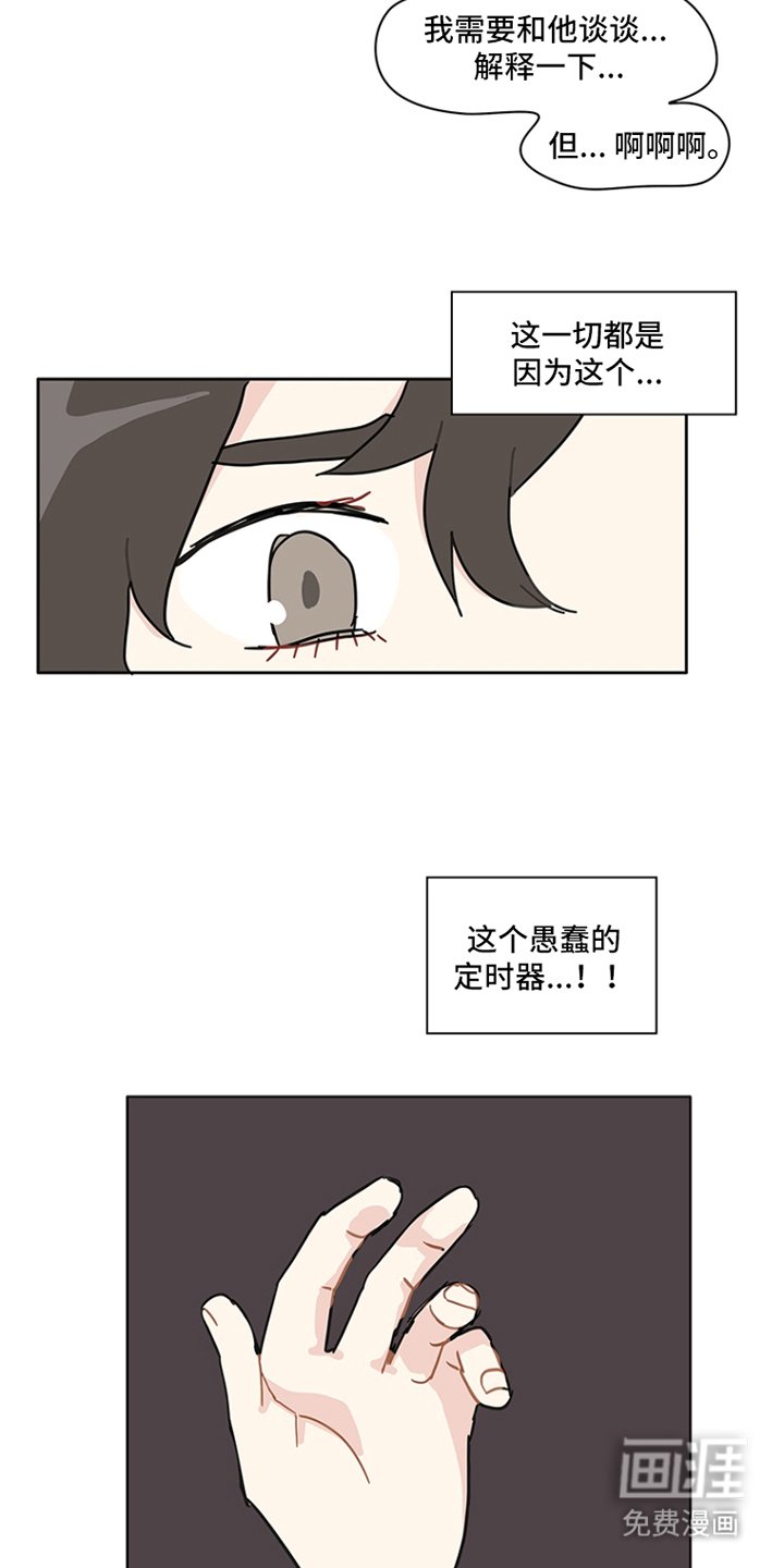 第15章：十年前