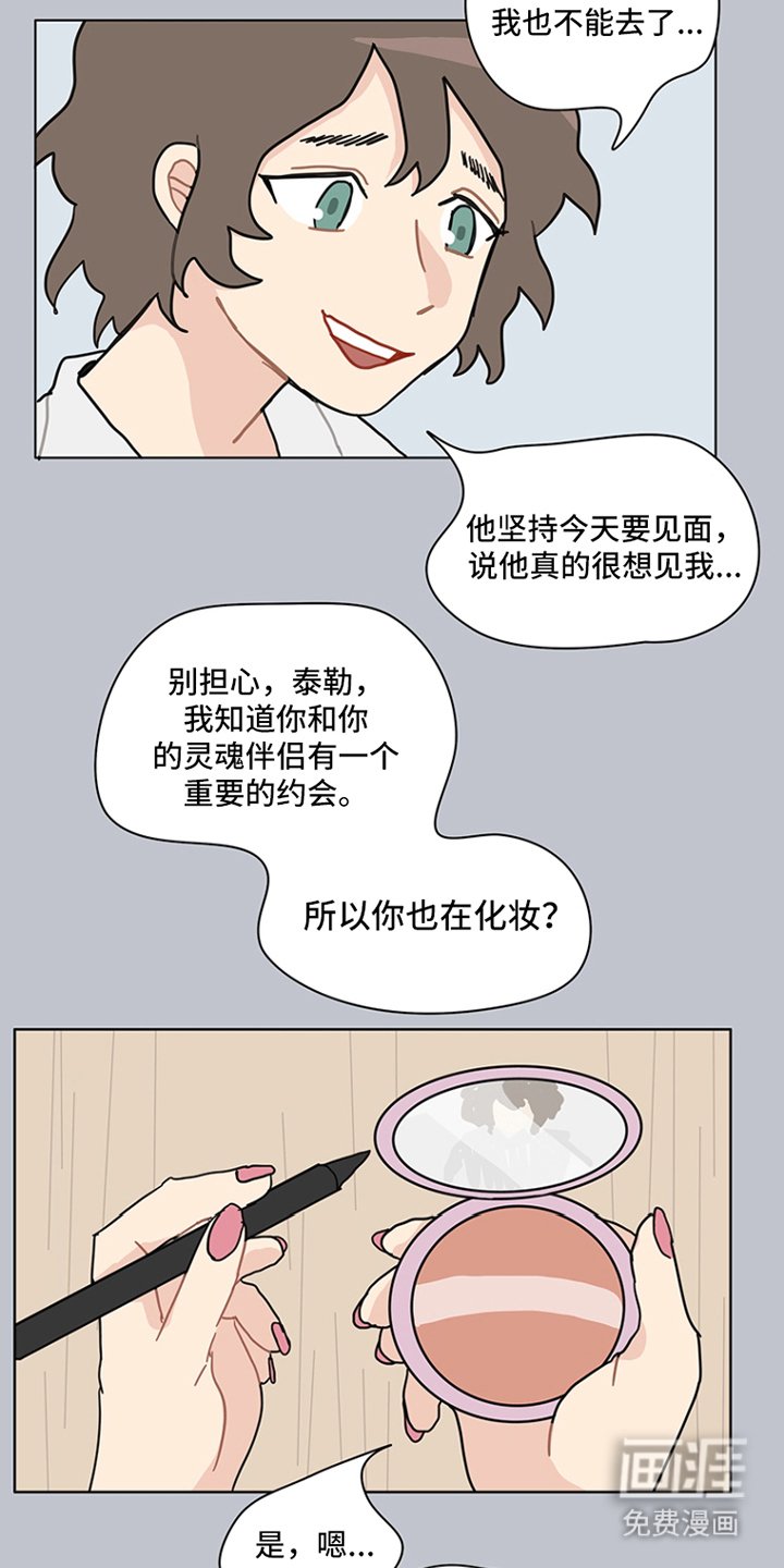 第15章：十年前