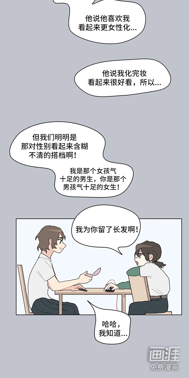 第15章：十年前