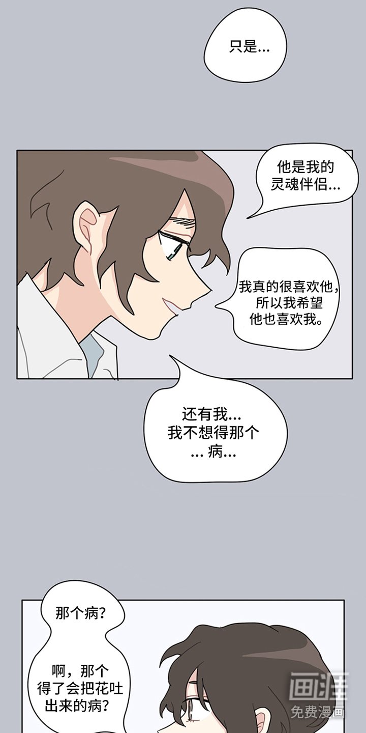 第15章：十年前