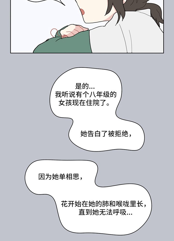 第15章：十年前