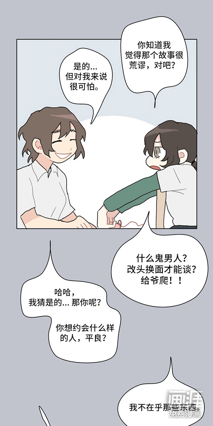 第15章：十年前