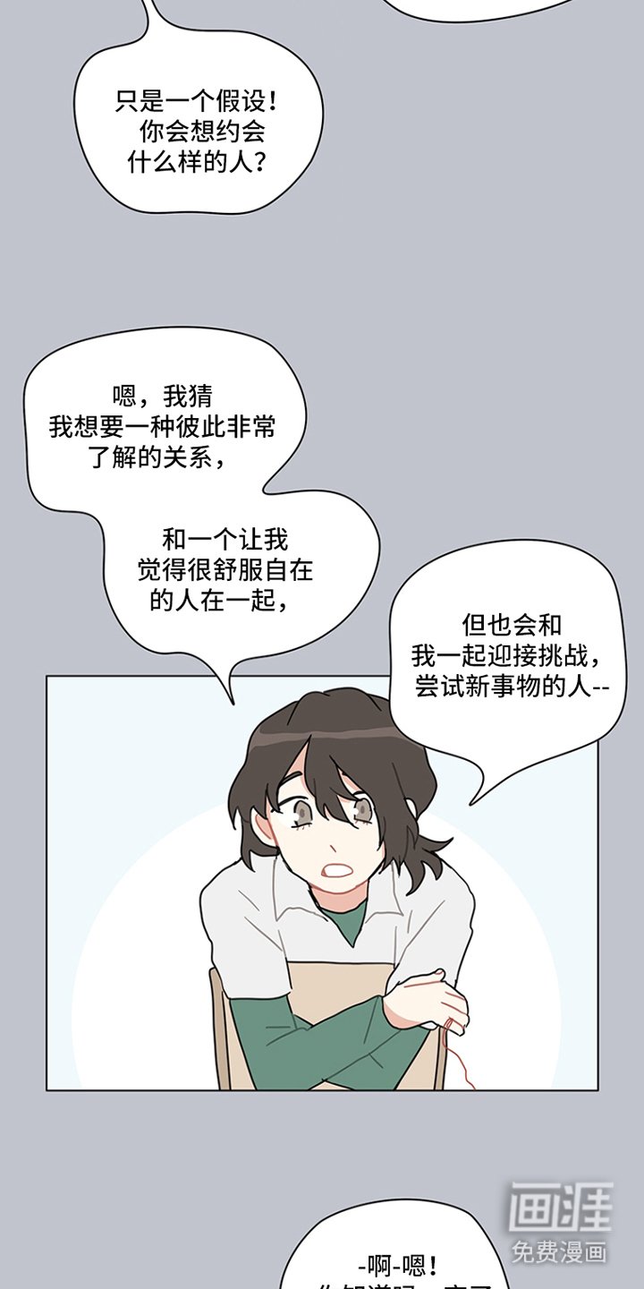 第15章：十年前