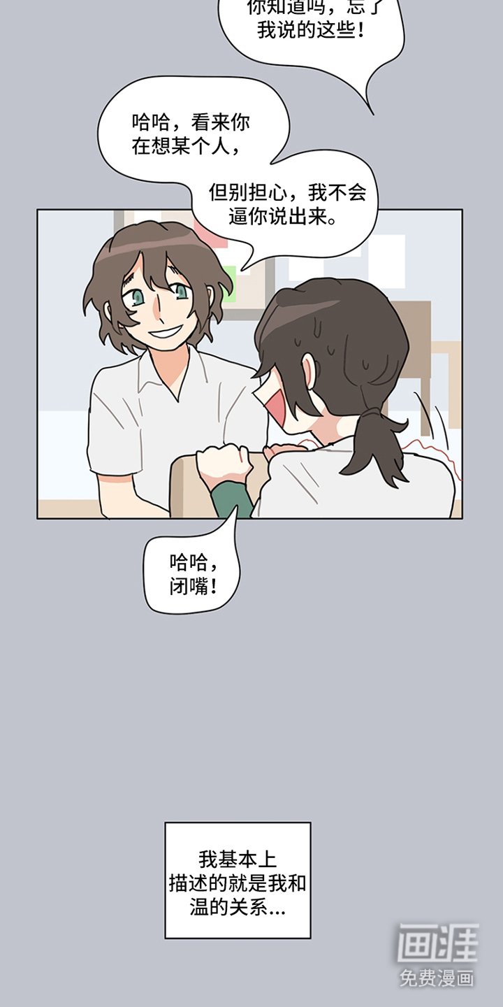 第15章：十年前