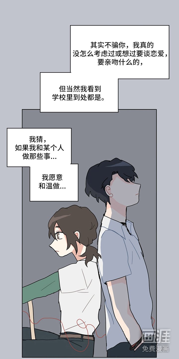 第15章：十年前