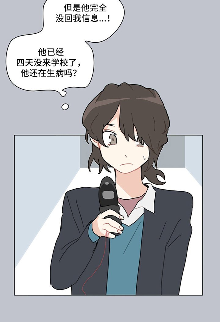 第15章：十年前