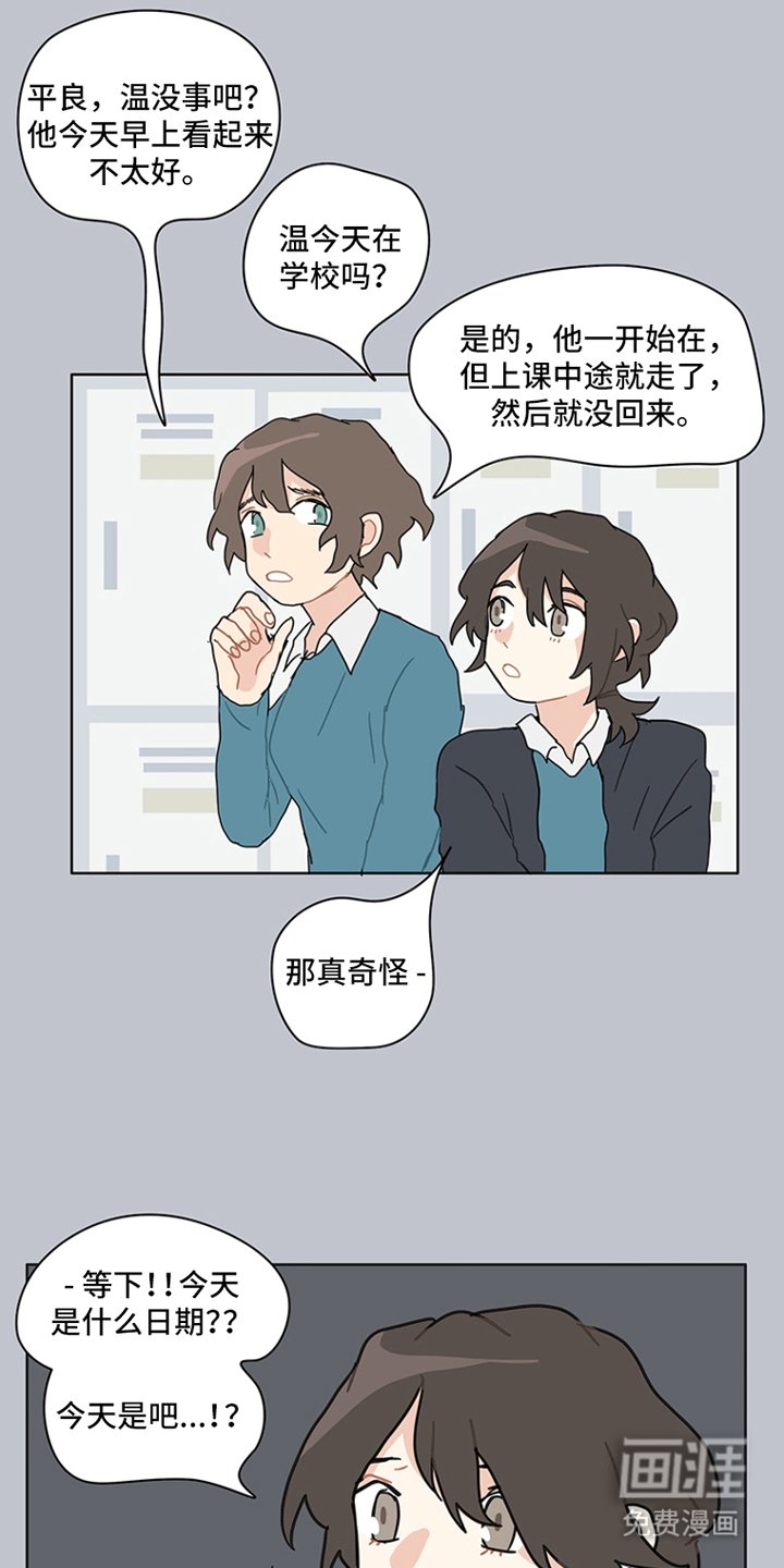 第16章：这一刻
