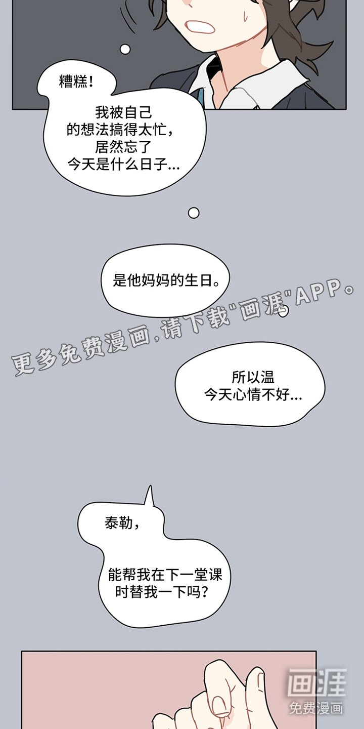 第16章：这一刻