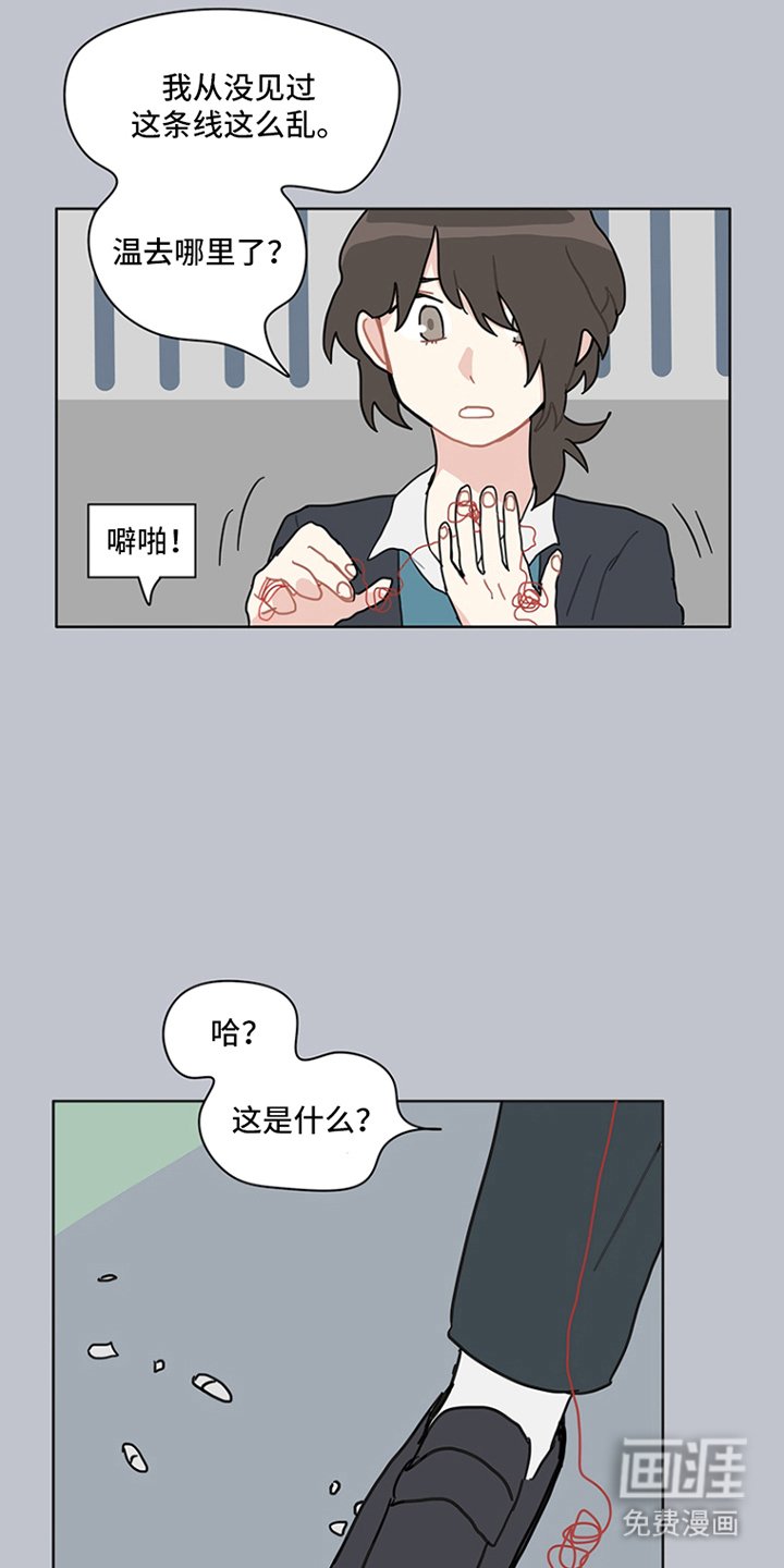 第16章：这一刻