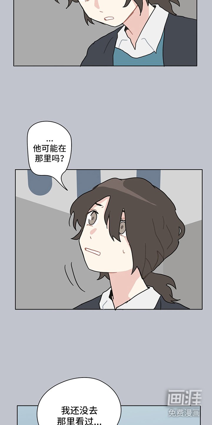 第16章：这一刻
