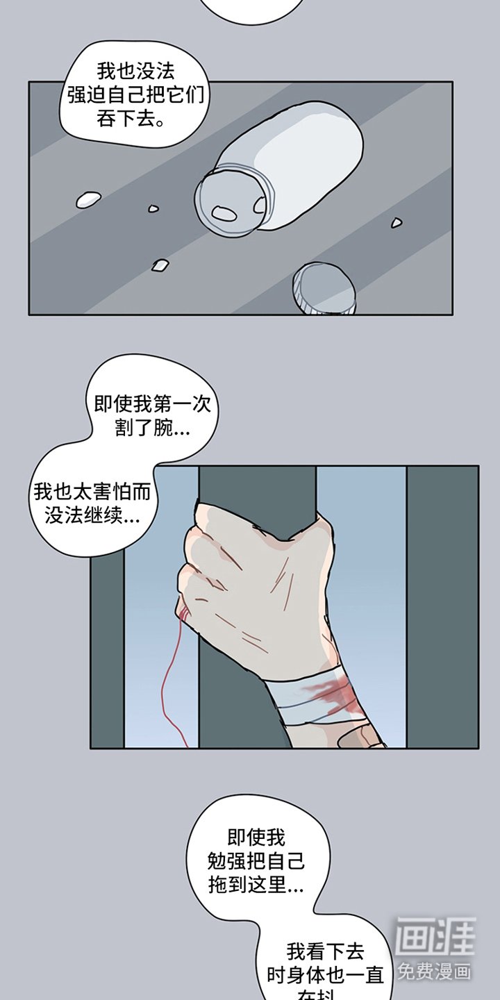 第16章：这一刻