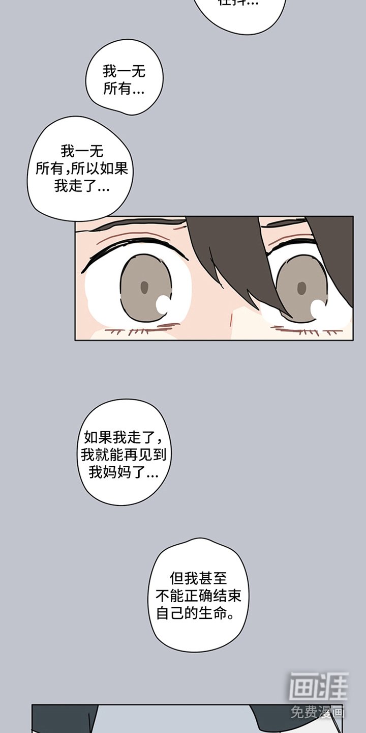 第16章：这一刻