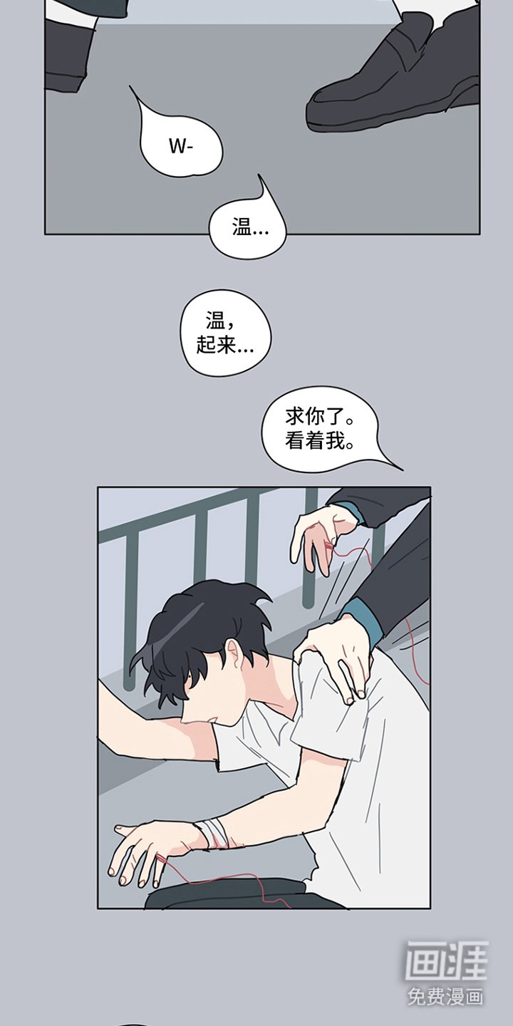 第16章：这一刻