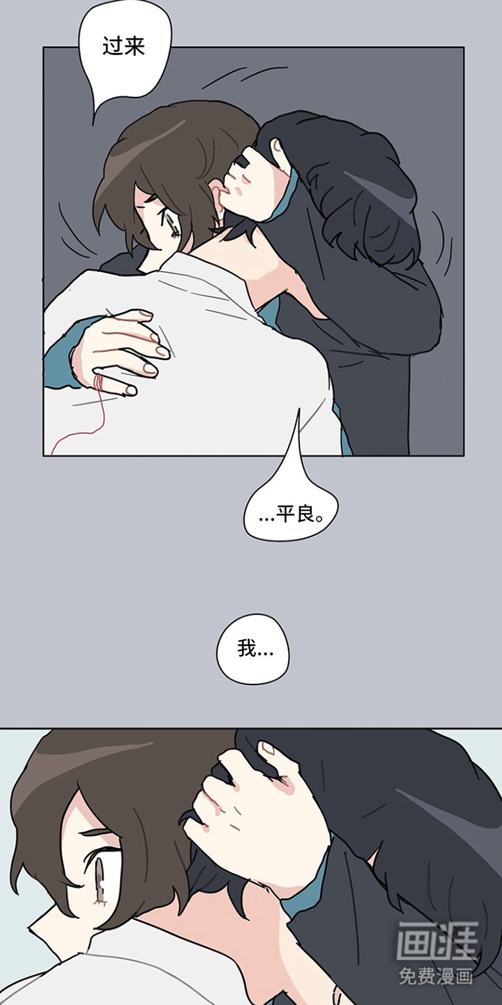 第16章：这一刻
