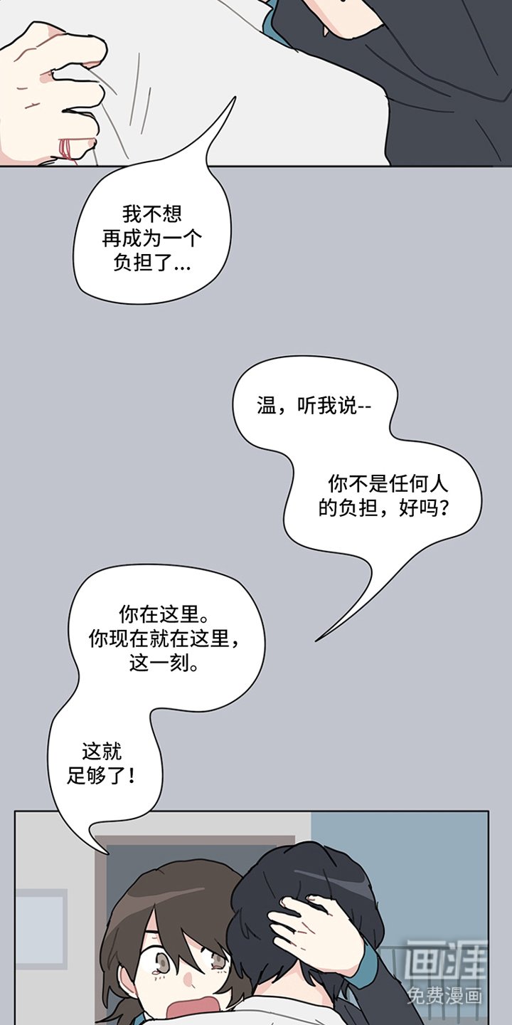 第16章：这一刻