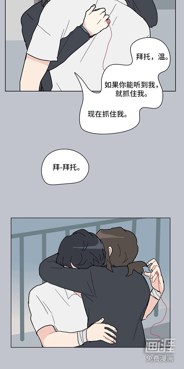 第16章：这一刻