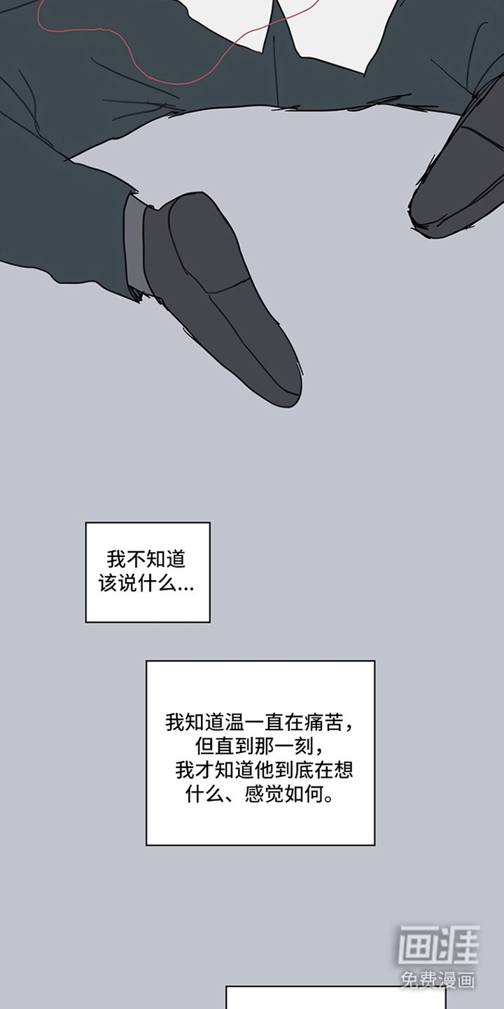 第16章：这一刻