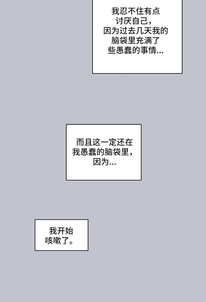 第16章：这一刻