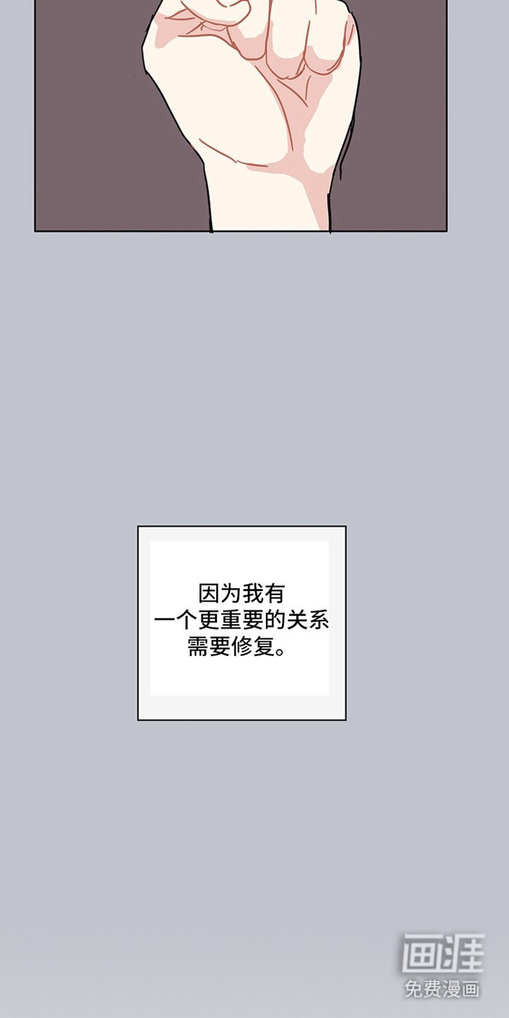 第17章：红色花瓣