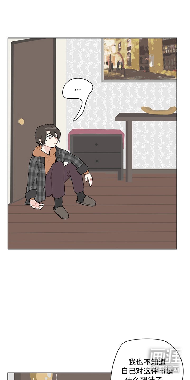第17章：红色花瓣