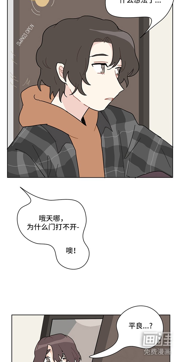 第17章：红色花瓣