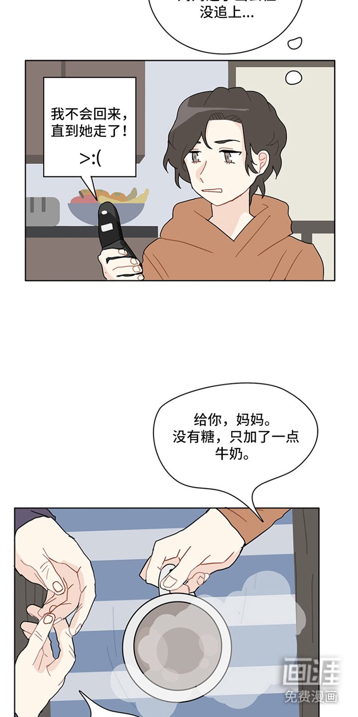 第17章：红色花瓣