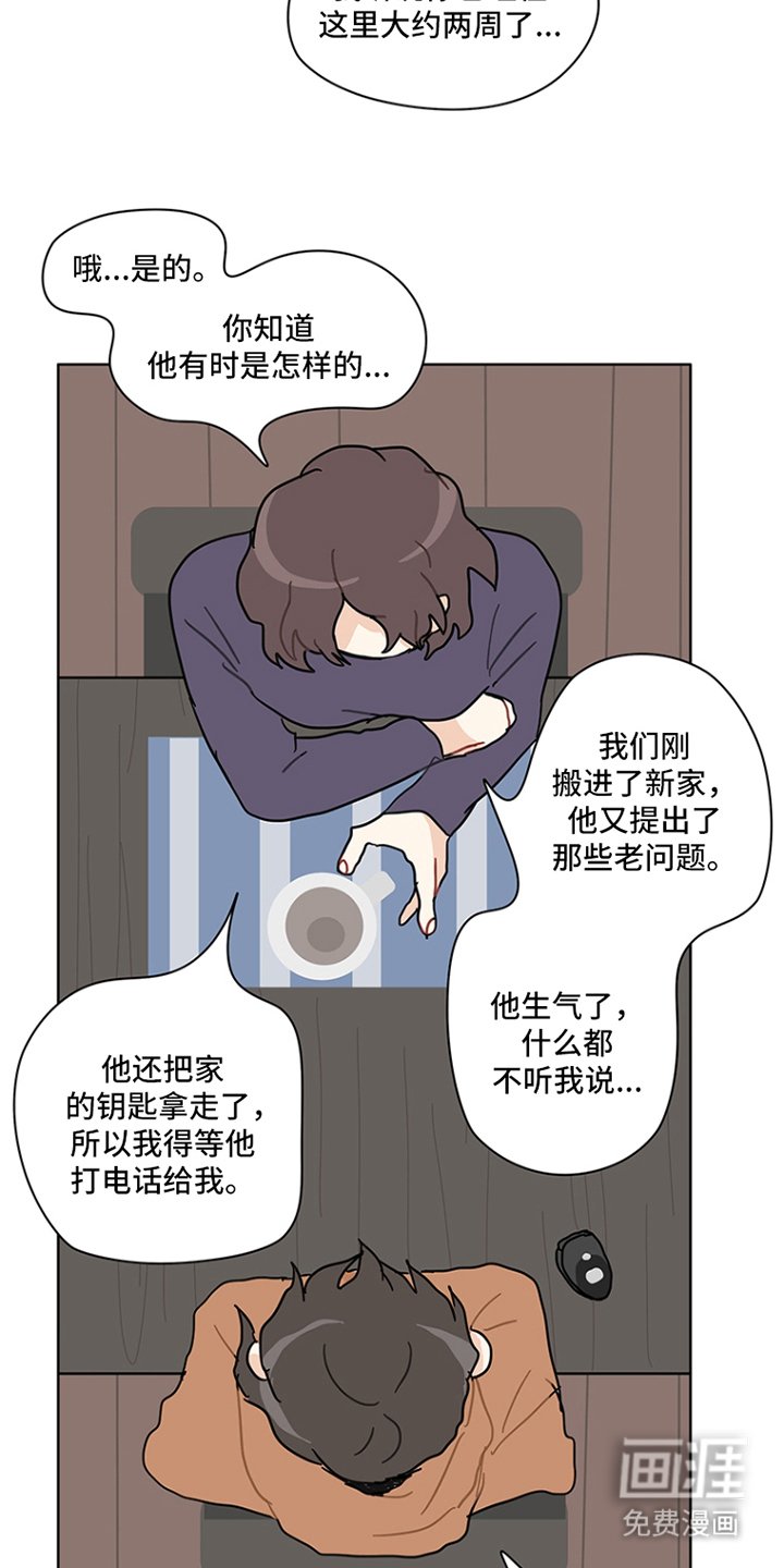 第17章：红色花瓣