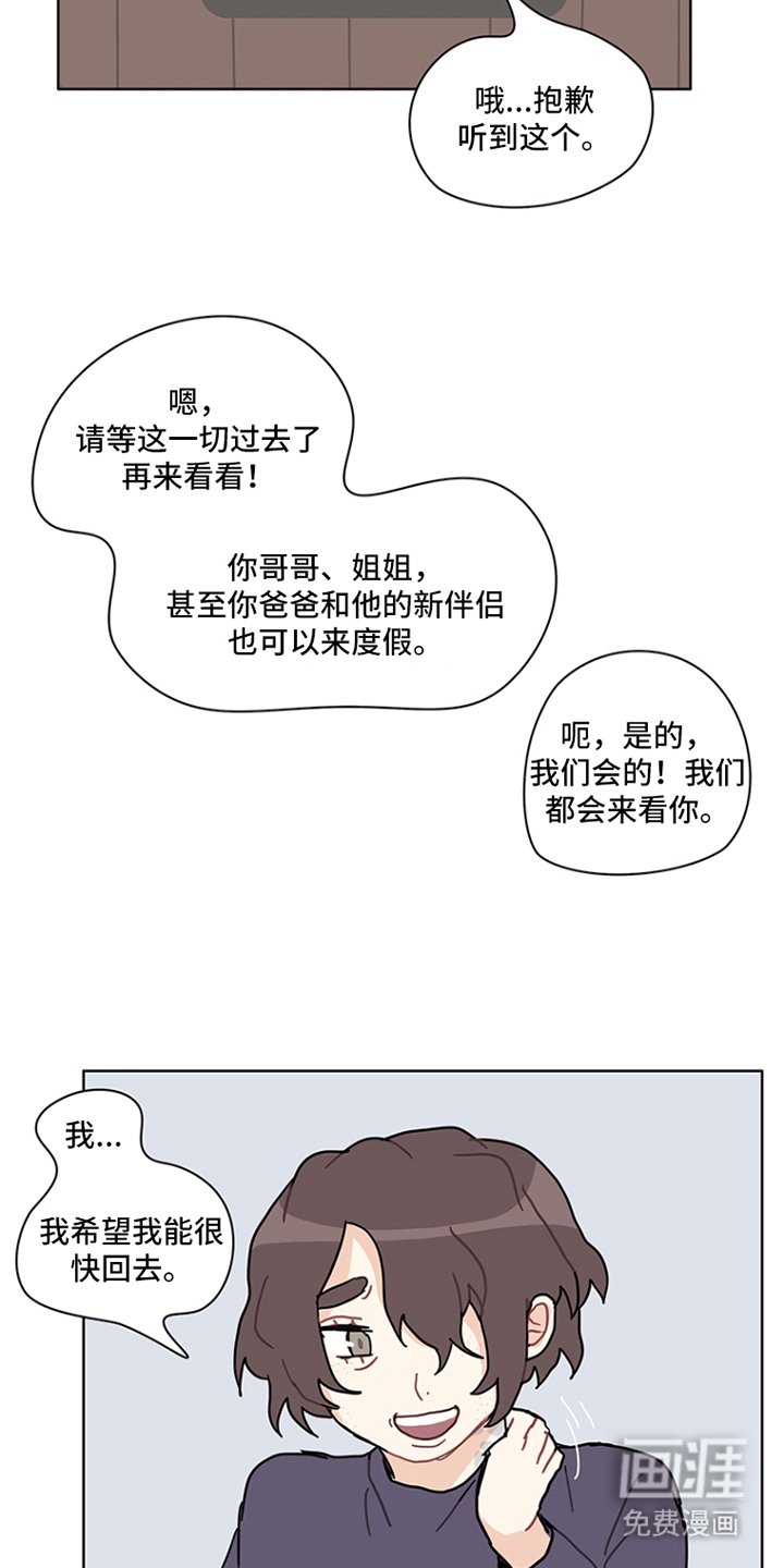 第17章：红色花瓣