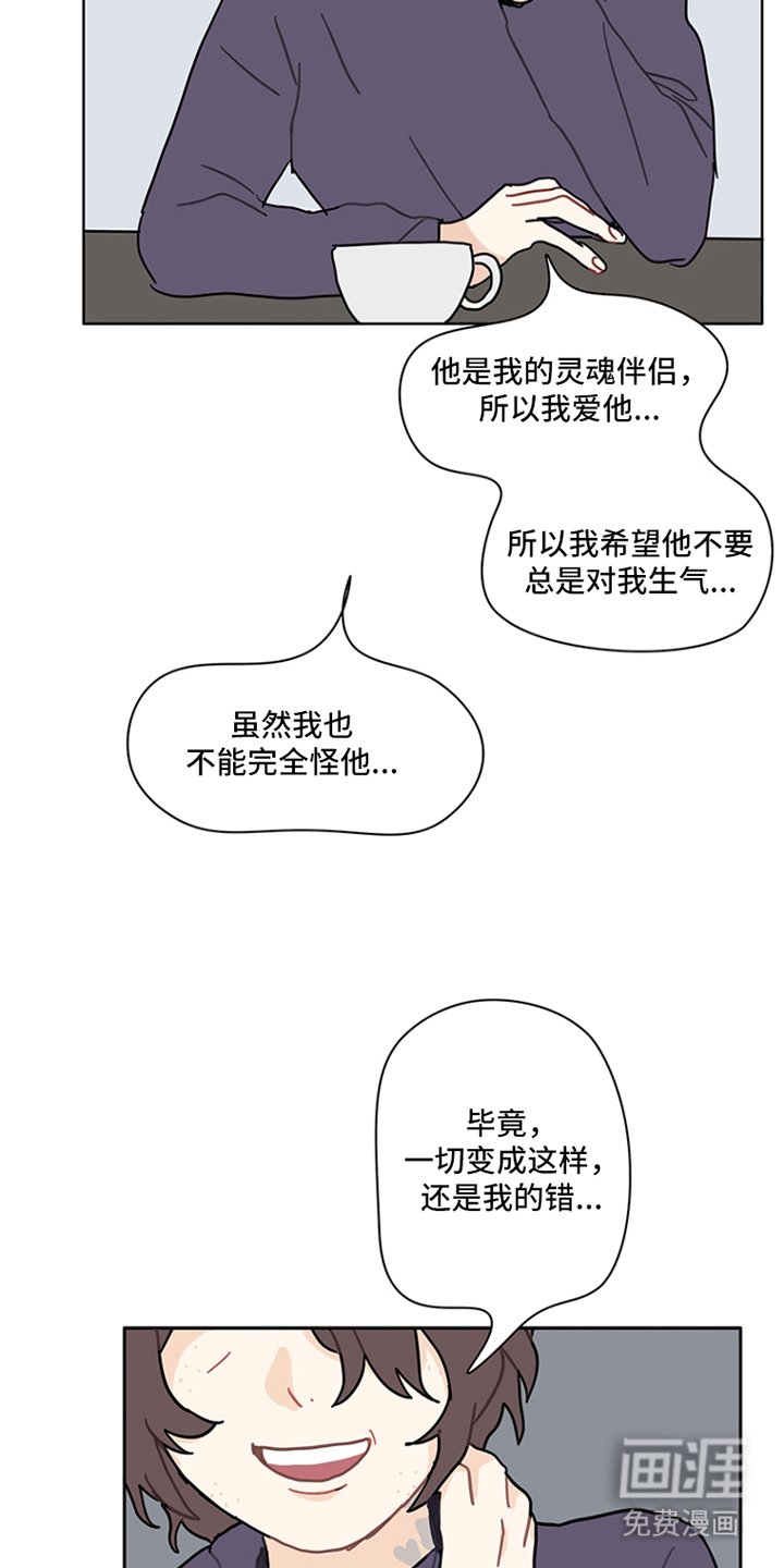 第17章：红色花瓣