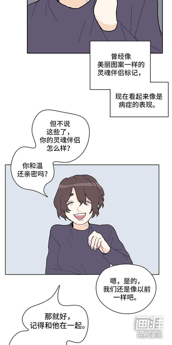 第17章：红色花瓣