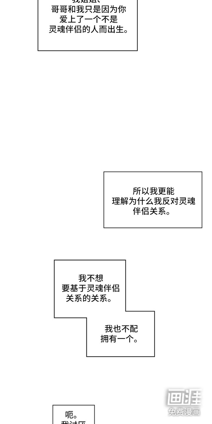 第17章：红色花瓣