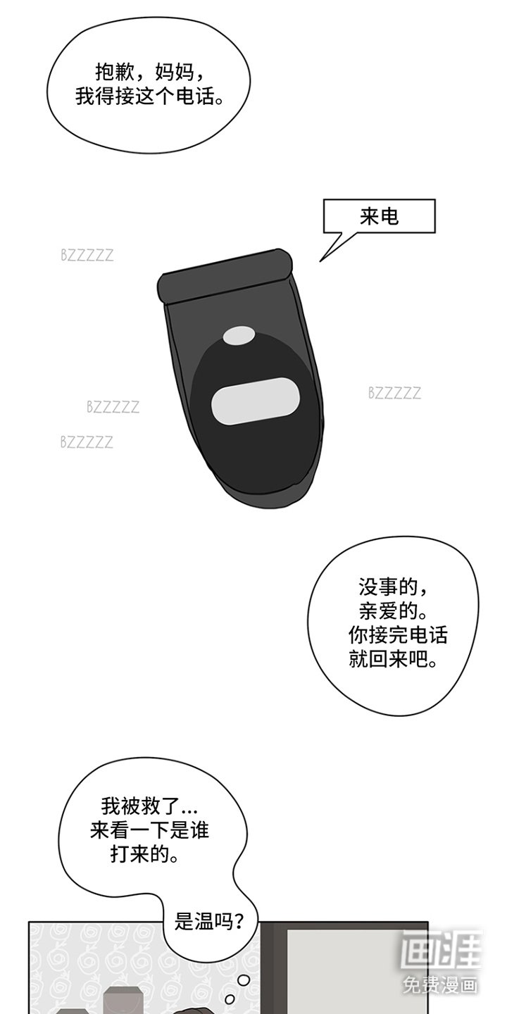 第18章：随时来