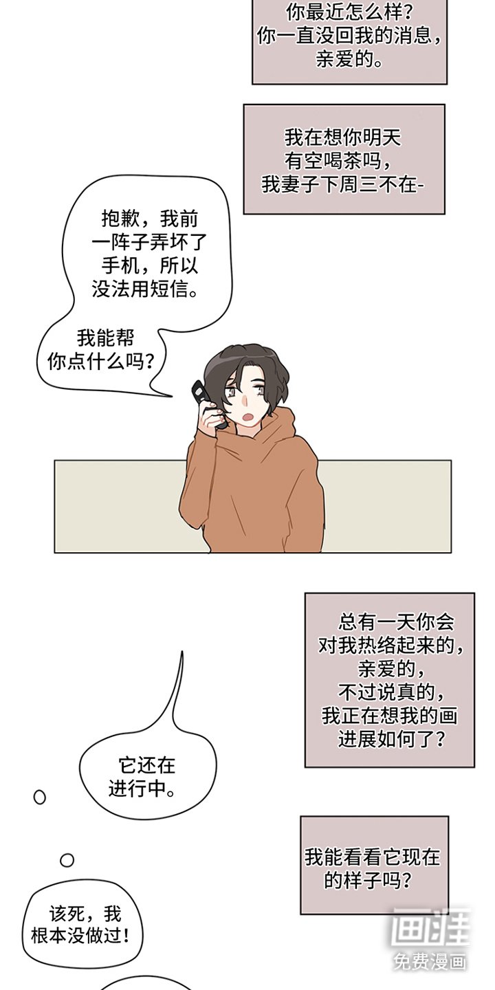 第18章：随时来