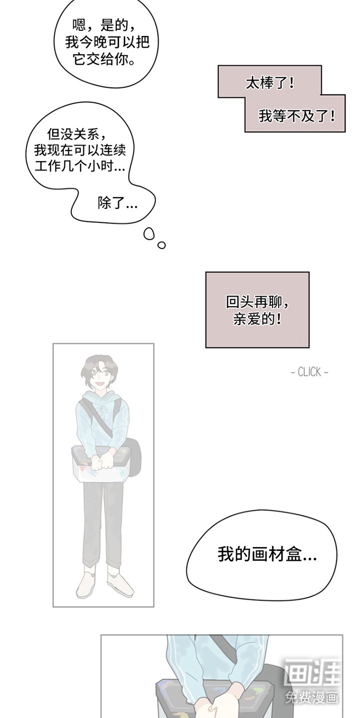 第18章：随时来
