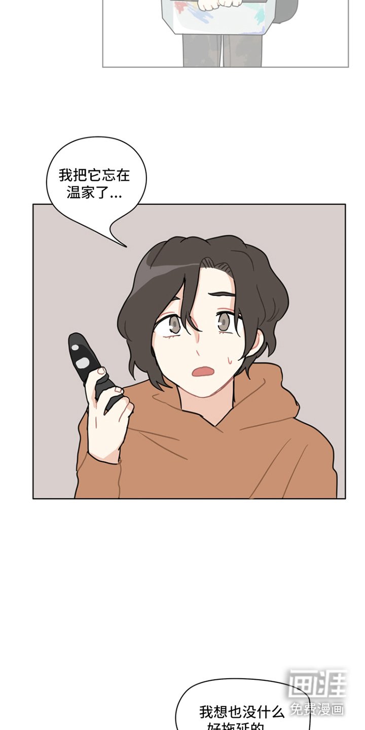 第18章：随时来