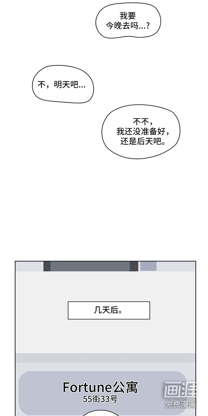 第18章：随时来