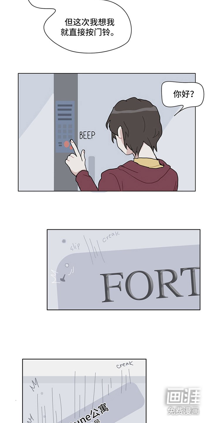 第18章：随时来
