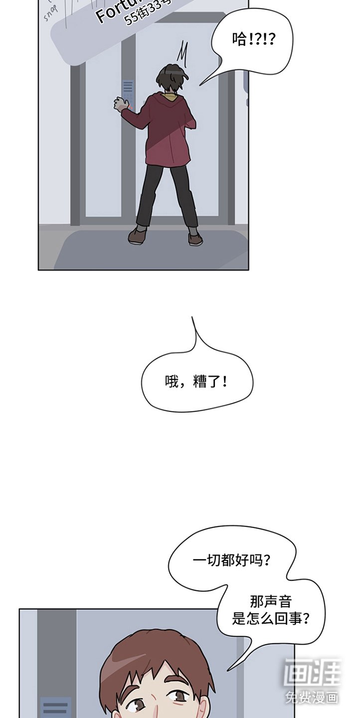 第18章：随时来